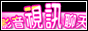 http://1799.roommeimei.info