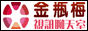 情色圖貼
